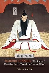 希少　Recreating Japanese Men Amazon.co.jp: Recreating Japanese Men (Asia: Local Studies